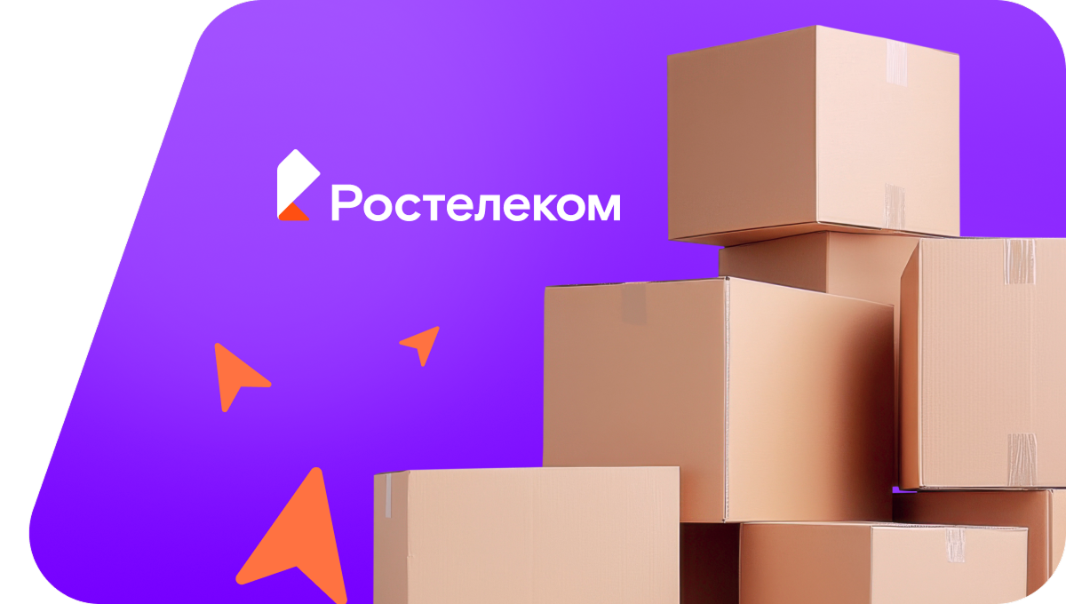 Переезд в новую квартирув посёлок Сивыс-Ях (Тюменская область)